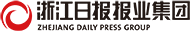 浙江日报-企业文化墙设计制作公司长期伙伴