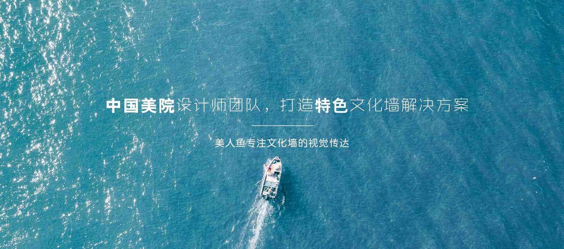 党建形象墙与背景墙定制