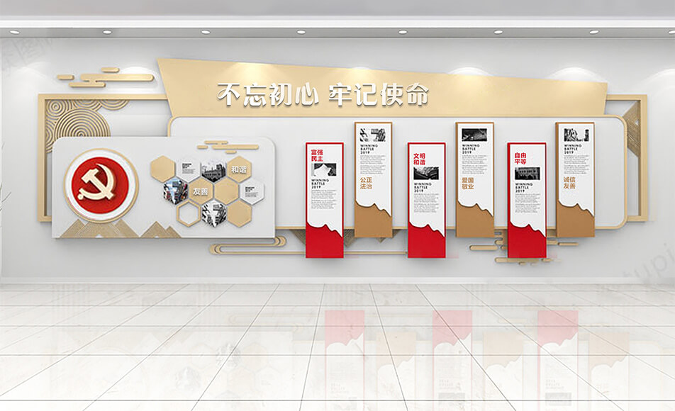 公司荣誉墙与形象墙设计制作公司